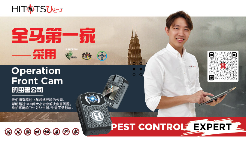 Hitotsu Pest Control