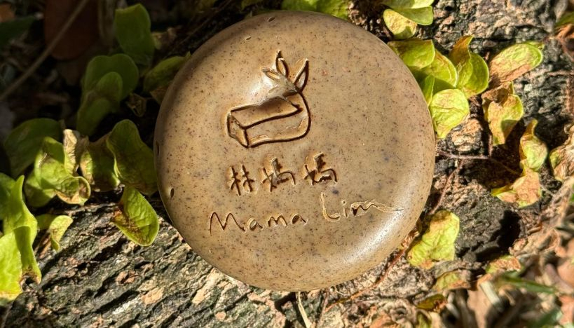 林妈妈手工皂 — 让世界远离化学皂