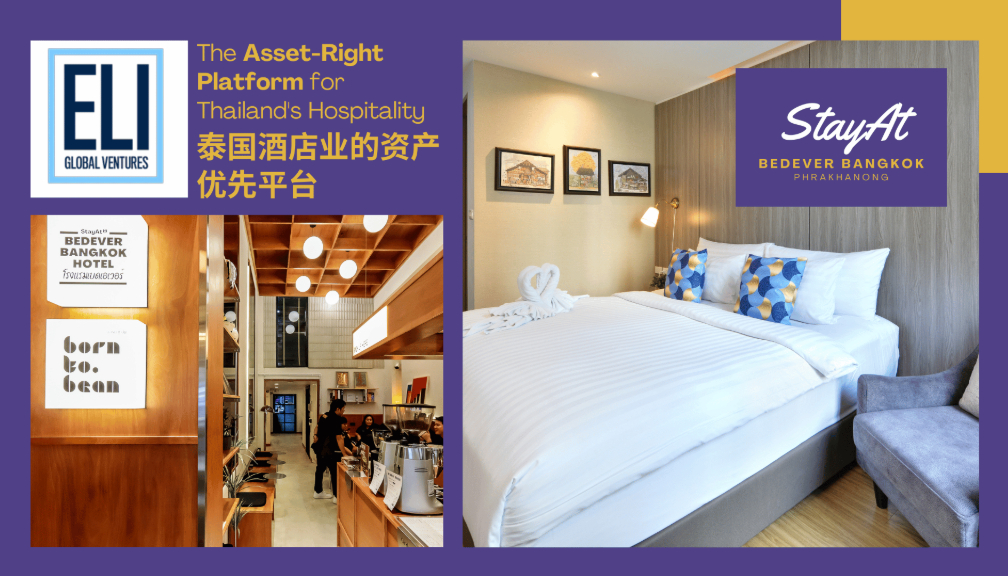 The Asset-Right Platform for Thailand's Hospitality  泰国酒店业的资产优先平台