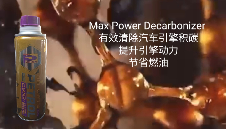 Max Power Decarbonizer 