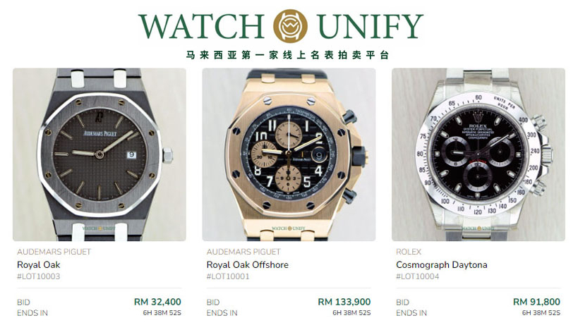 Watch Unify 马来西亚第一家线上名表拍卖平台