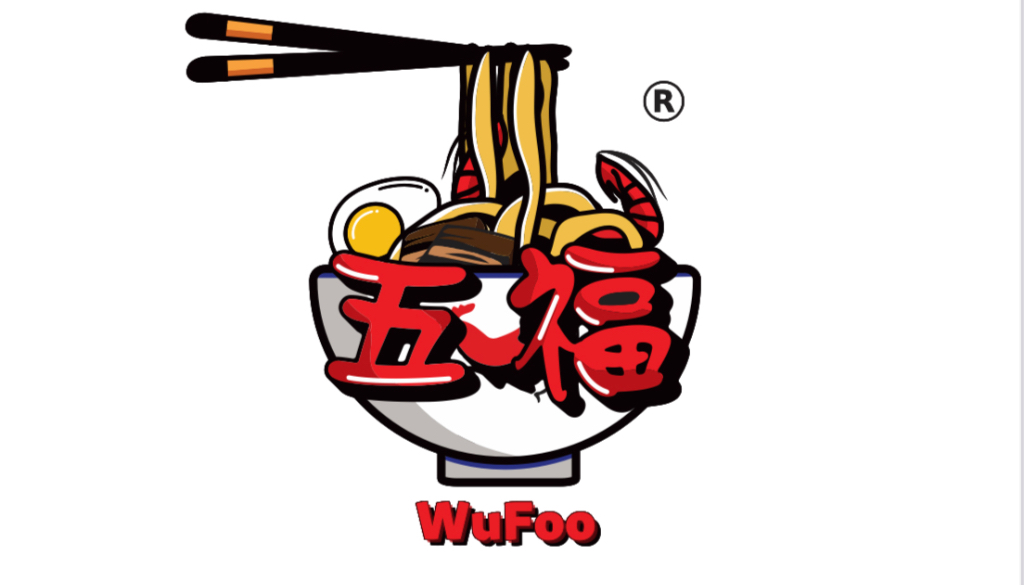 五福槟城虾面 Wufoo penang prawn noodle