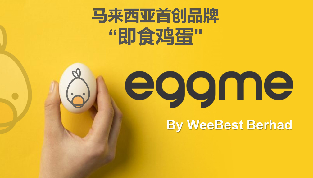 eggme 即食鸡蛋 - by WeeBest Berhad